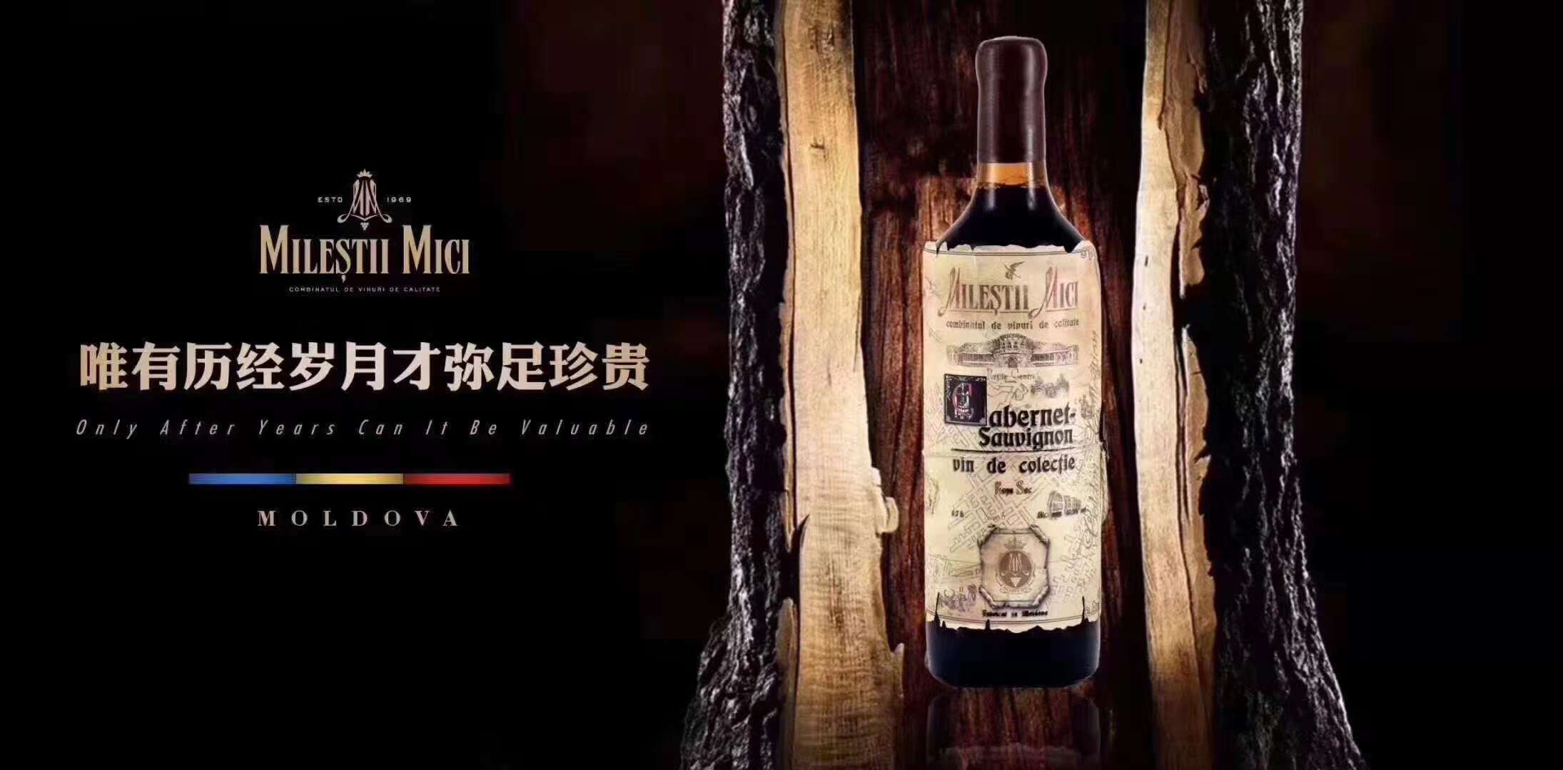 米茨Mici酒庄直接发货的葡萄酒品牌怎样？