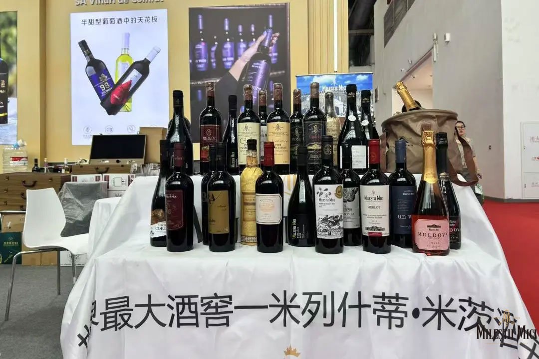 米茨酒庄链博绽放，共启全球醇享新篇